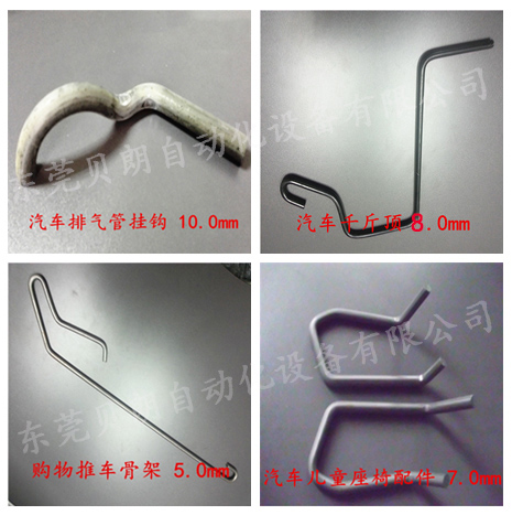 汽車排氣管掛鉤 汽車排氣管掛鉤